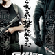 Illustration for article titled The Terminator Genisys Poster Shouldn't Cause Diplomacy Problems